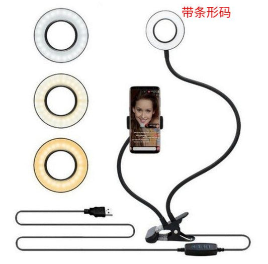 High-quality LED ring light for makeup and vlogging with 10 brightness levels and 3 color options